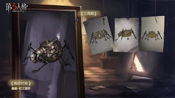 第五人格第十一赛季推理之径紫皮一览