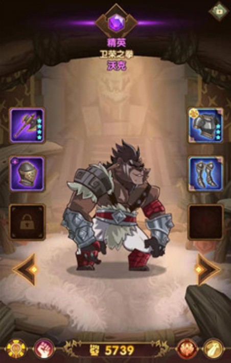 剑与远征拍拍熊英雄全称与打法技巧攻略