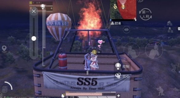 和平精英与队友一起乘坐情人节气球攻略