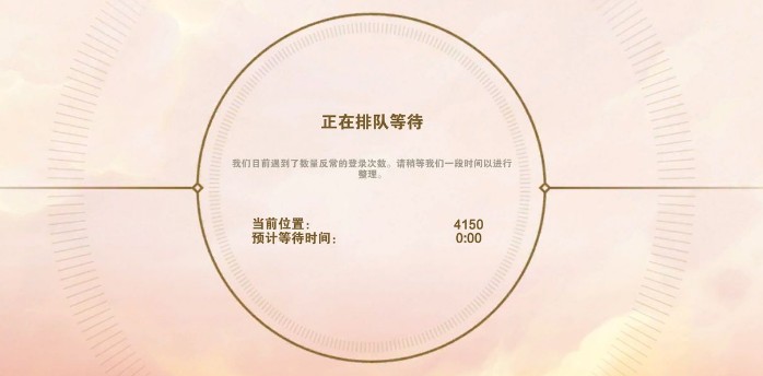 云顶之弈手游国际服排队等待卡住解决攻略