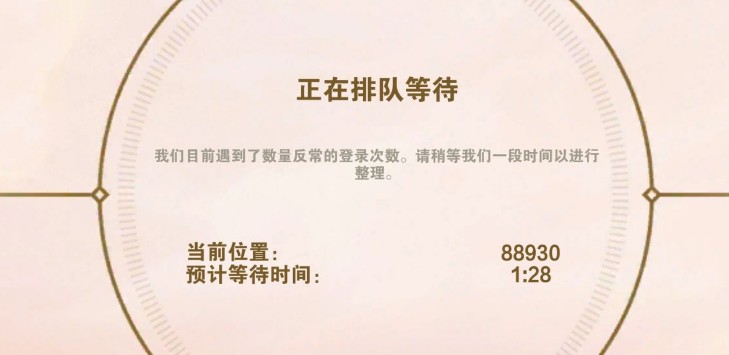 云顶之弈手游国际服排队等待卡住解决攻略