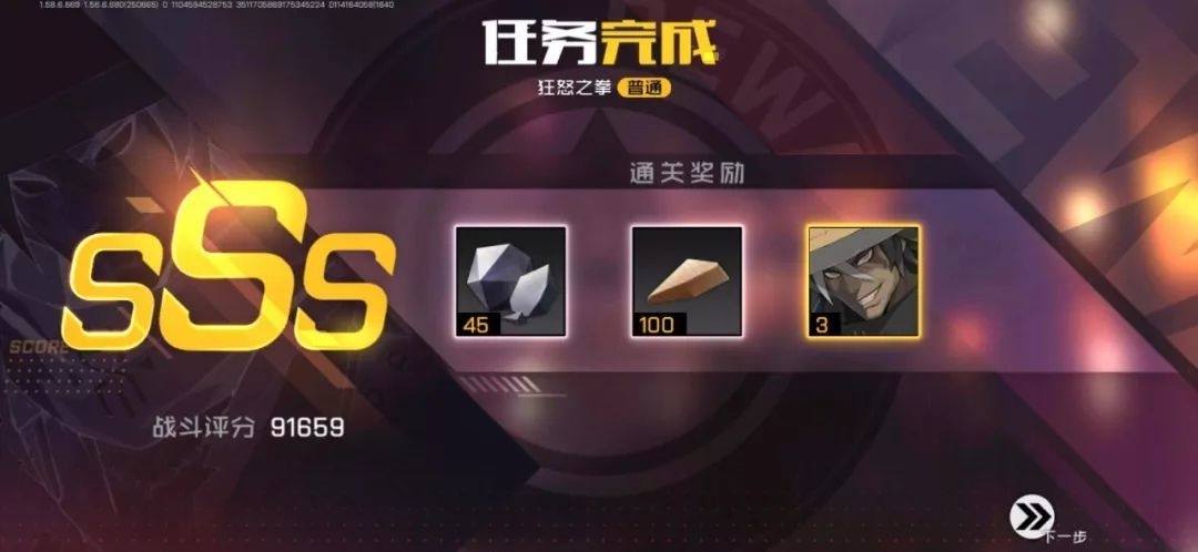 王牌战士精英pve副本狂拳之怒速刷攻略