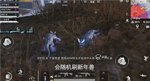 和平精英冰雪年兽作用与驯服方法解析