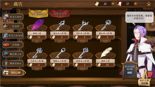 从零开始角色快速满破方法攻略