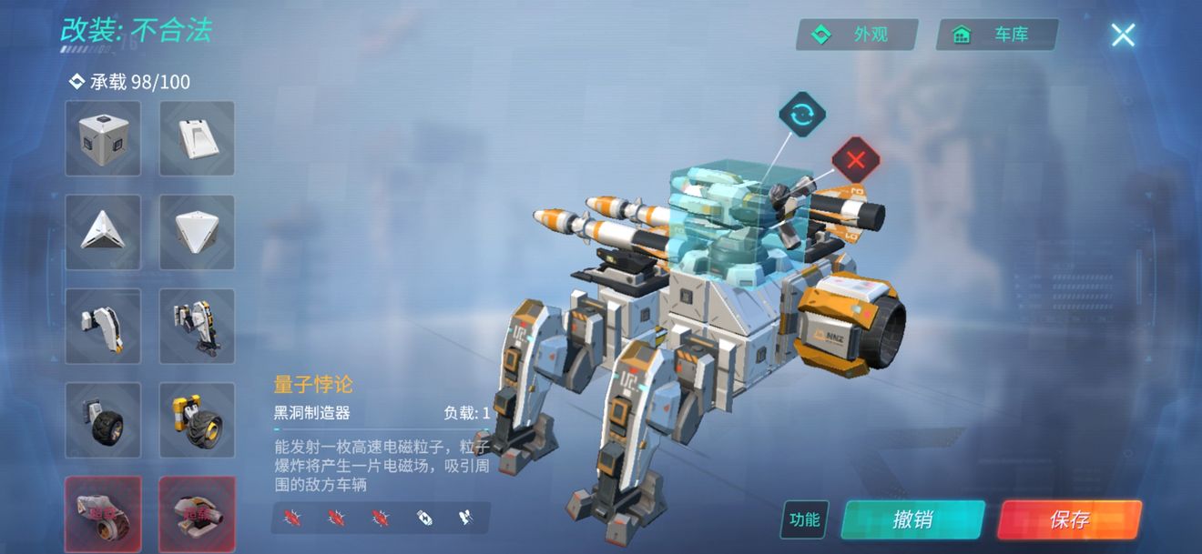 重装上阵占点模式玩法与战车改装攻略