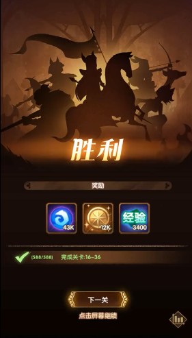 剑与远征16-36阵容配置与打法技巧攻略