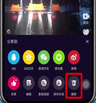 微视中删除已发视频的操作步骤