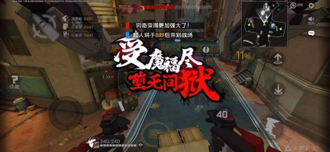 王牌战士精英pve副本狂拳之怒速刷攻略