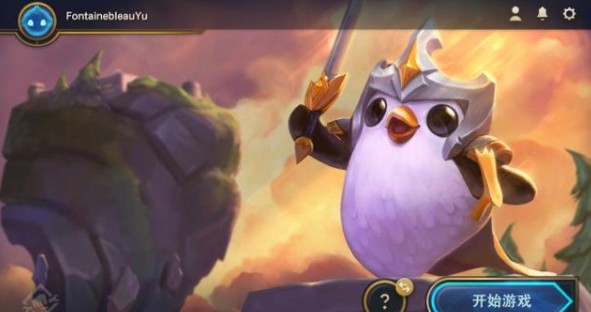 云顶之弈手游测试服注册步骤