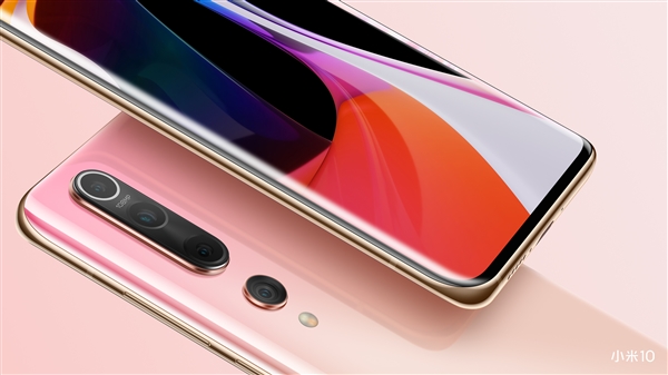 小米10闪电售罄：一大波福利 你get到没？