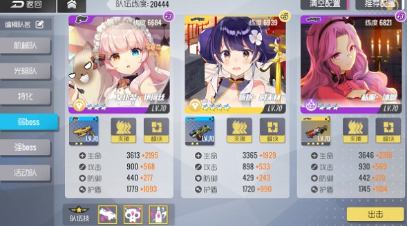 双生视界2月4日数据演习浮士德打法解析