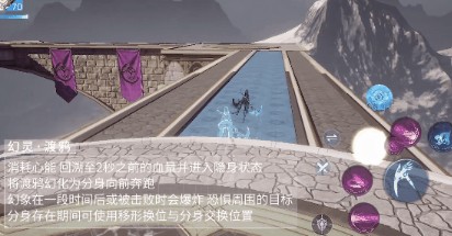 龙族幻想灵猫与渡鸦附灵体下技能详解