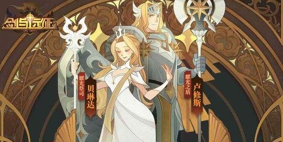 剑与远征年兽击退祈福玩法与奖励详解