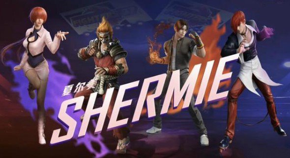 和平精英ss6拳皇主题与鬼燃烧技能解析