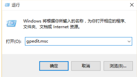 WIN10关掉欢迎界面的简单方法