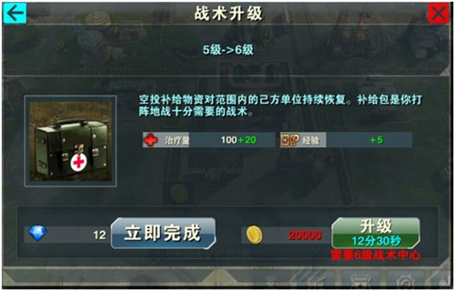 战地风暴科研系统操作详解