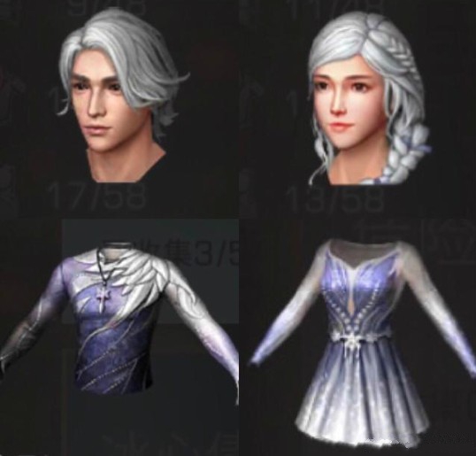 明日之后冰心丽姿套装抽取保底花费详解