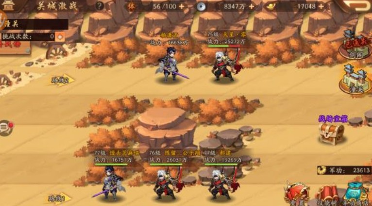 少年三国志2关城激战技能加点与过关攻略