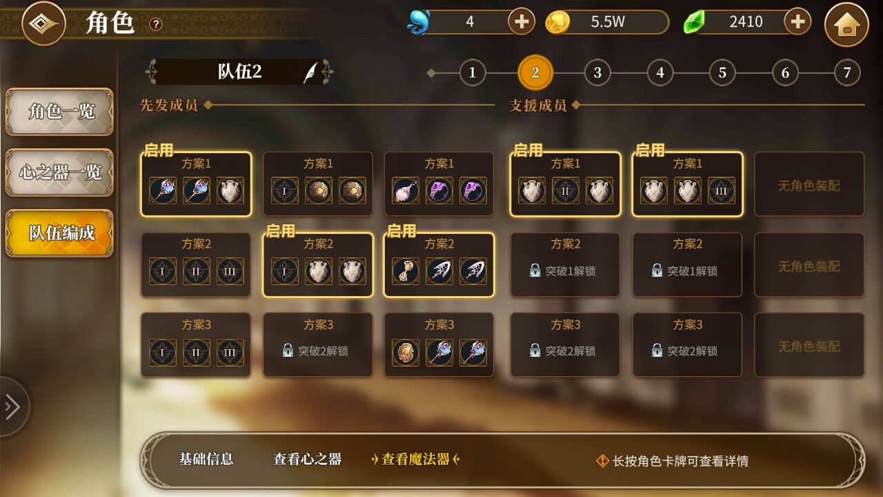 从零开始鬼村90级经验本低配攻略