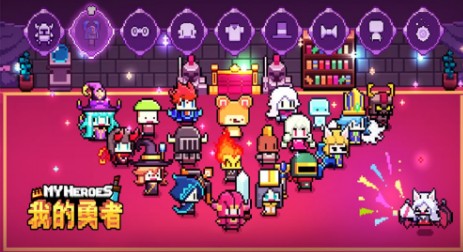 我的勇者元宵活动与大碗汤圆武器详解