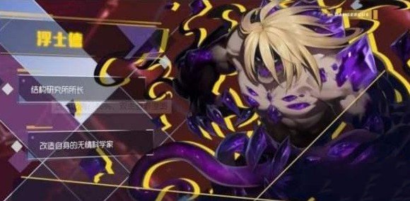 双生视界2月4日数据演习浮士德打法解析