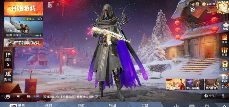 和平精英凝视深渊枪皮与套装花费解析