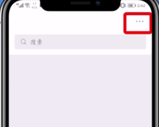 钉钉中快速退出企业的方法步骤