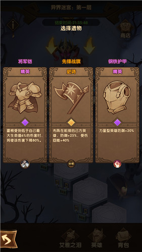 剑与远征红装关卡解锁开启所需时间详解