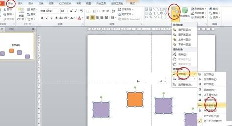 ppt2013将图片自动对齐的图文方法