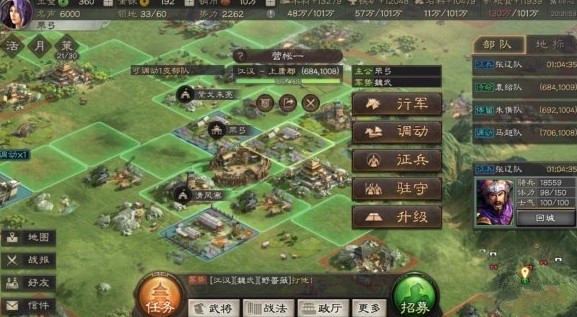 三国志战略版侠客军克制与抵御方法攻略