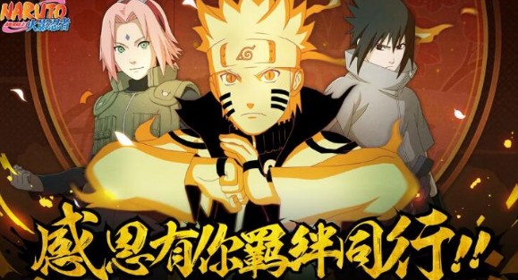 火影忍者日向雏田与元宵节活动一览