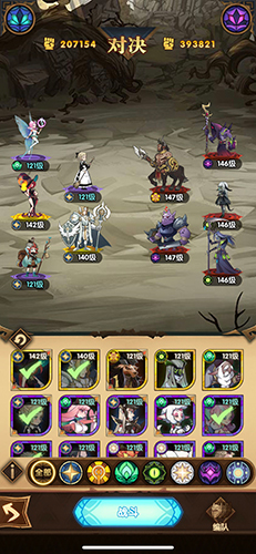 剑与远征无凤凰无棺材无装备过关打法解析