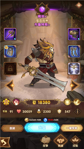 剑与远征卡牌升级到顶级消耗本卡解析