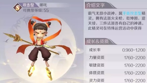 完美世界手游情人节活动玫瑰誓约玩法一览