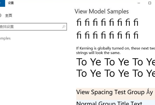 WIN10开启隐藏amples设置项的操作步骤