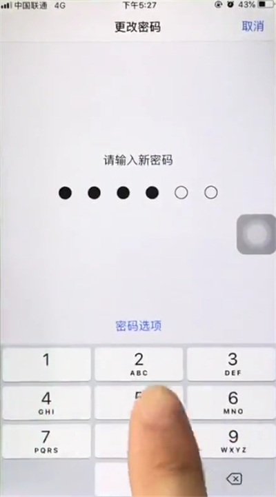 苹果id密码解锁锁屏密码