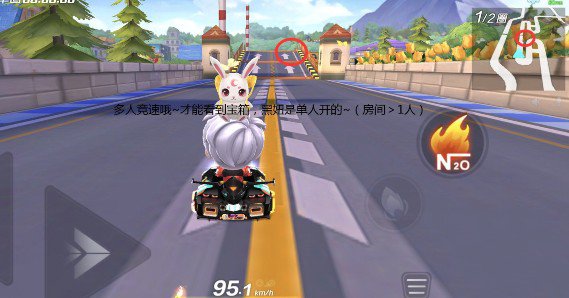 跑跑卡丁车手游环型赛道观赏台搜寻宝藏攻略