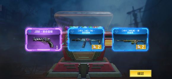 使命召唤手游僵尸模式速刷6个碎片玩法攻略