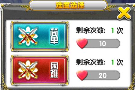 冒险王2魔境仙踪操作内容介绍