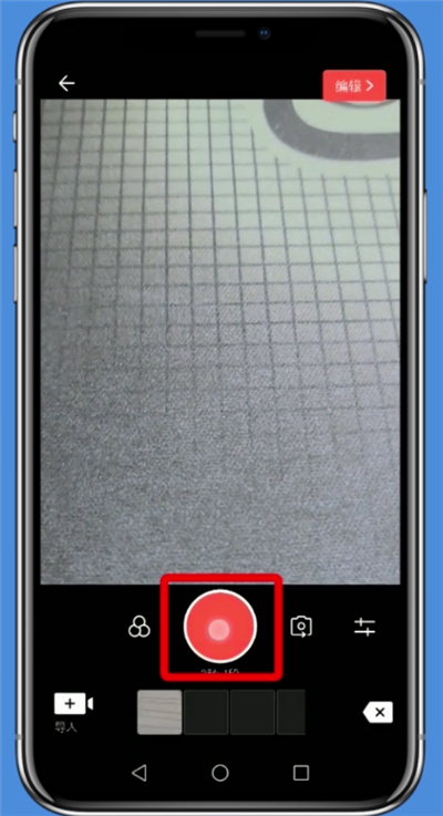 vue视频相机中消除原音的详细步骤