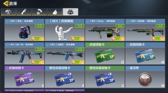 使命召唤手游僵尸模式速刷6个碎片玩法攻略