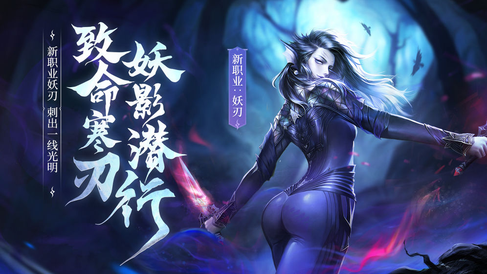 完美世界手游苍穹星图活动玩法与奖励解析