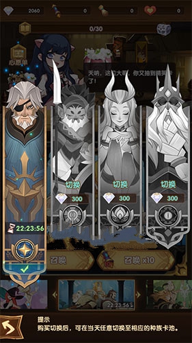 剑与远征抽卡技巧与心愿单设定攻略