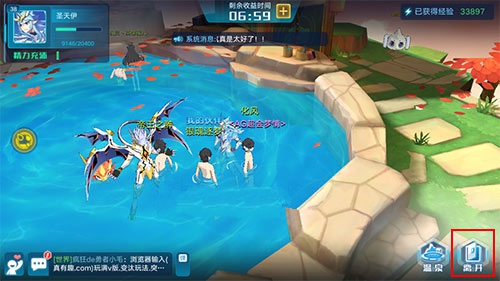 奥拉星手游卡在温泉界面没法退出解析