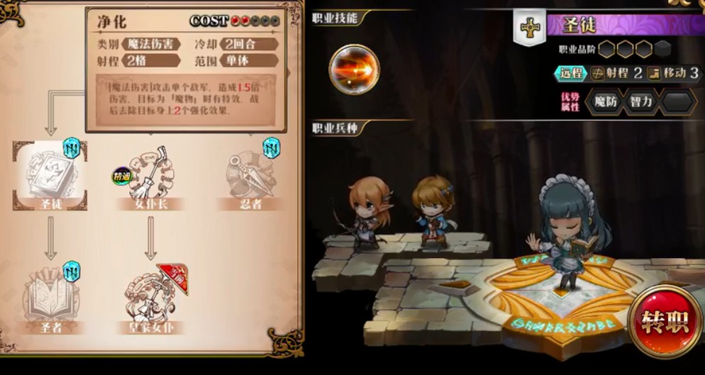 梦幻模拟战梅雅养成与技能搭配技巧攻略