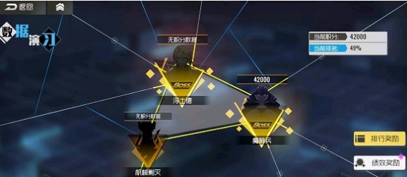 双生视界2月4日数据演习浮士德打法解析