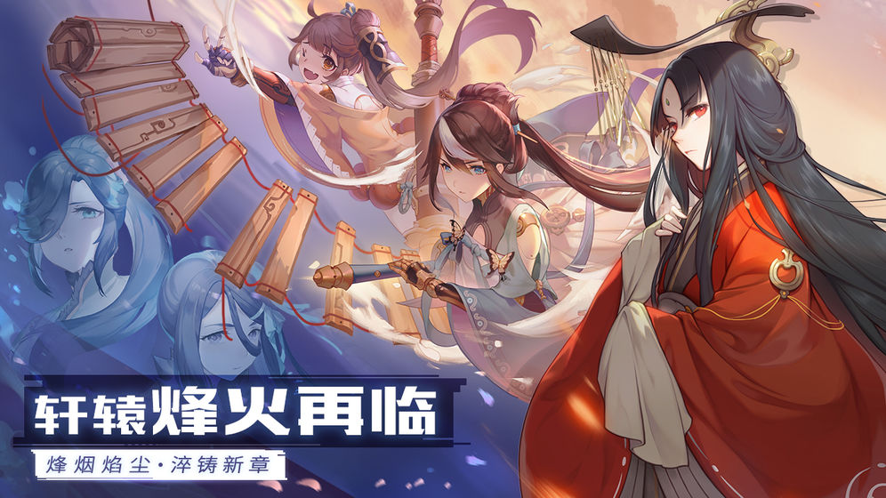 轩辕剑苍之曜属性克制详解
