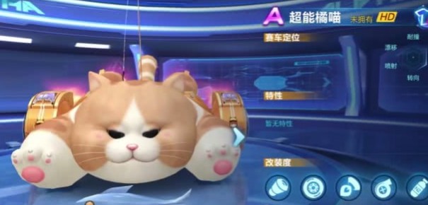 qq飞车手游猫车分支改装与满改技巧攻略