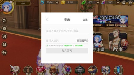 从零开始初始角色刷取方法攻略