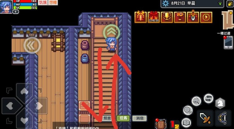 伊洛纳居之章到樱之章过关方法攻略